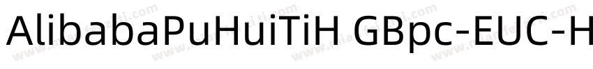 AlibabaPuHuiTiH GBpc-EUC-H字体转换